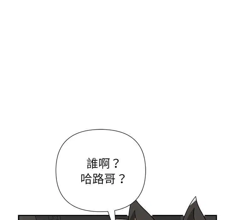 第41話