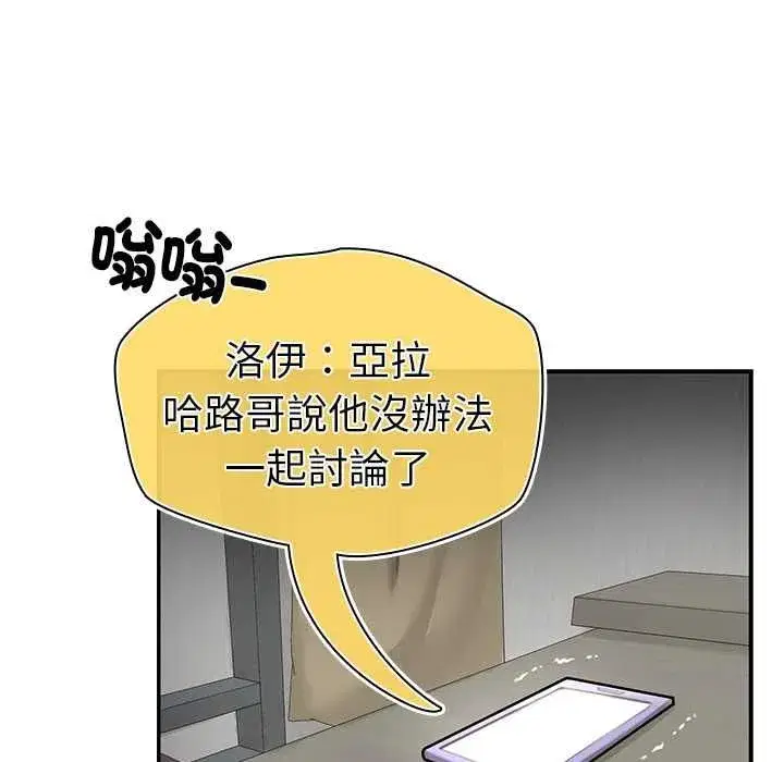 第41話