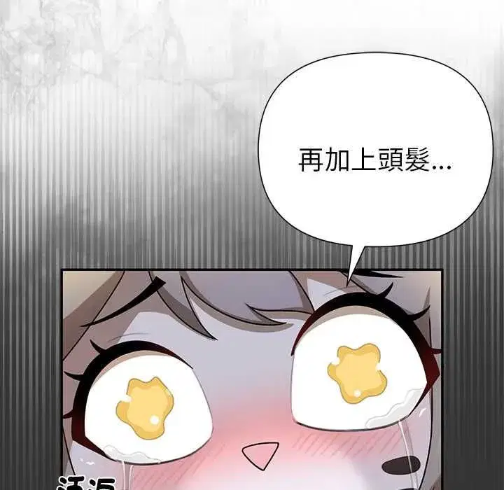 第41話