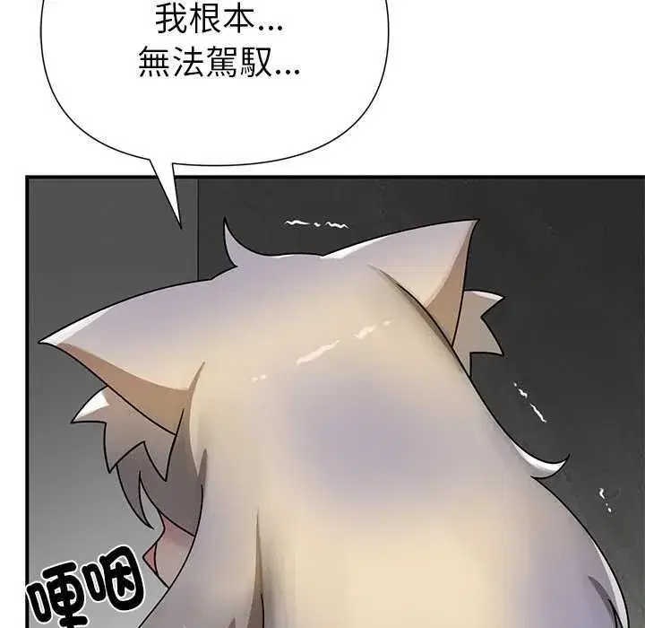 第41話