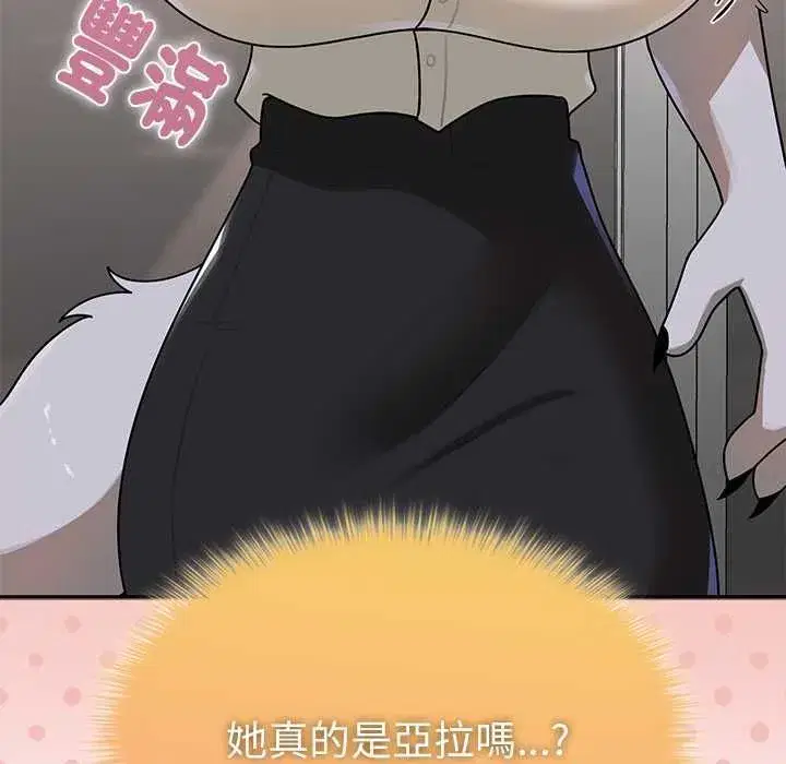 第41話