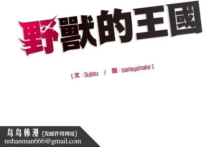 第41話