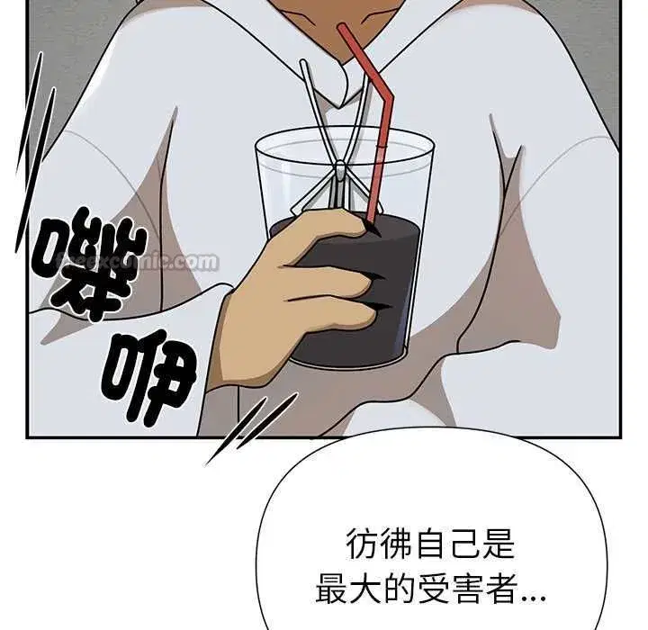 第41話