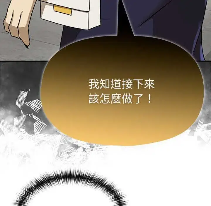 第41話