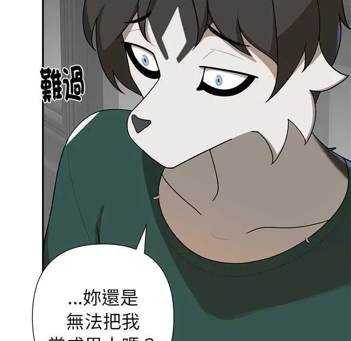 第41話