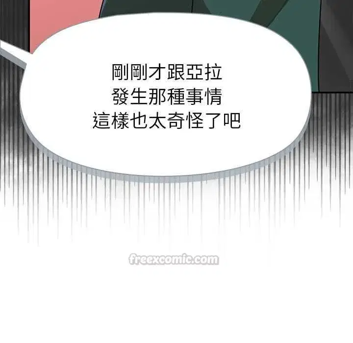 第41話