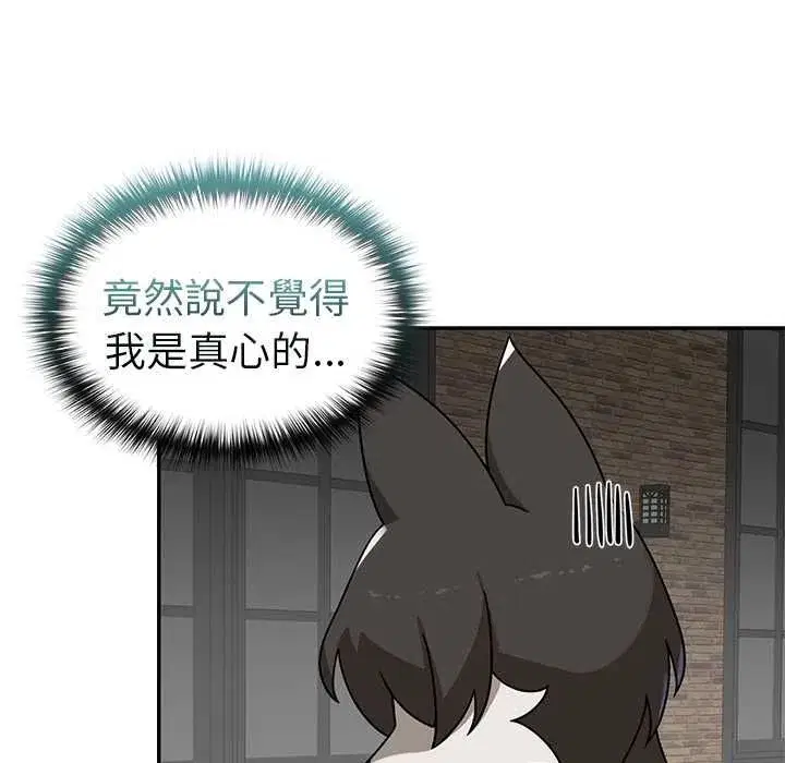 第41話