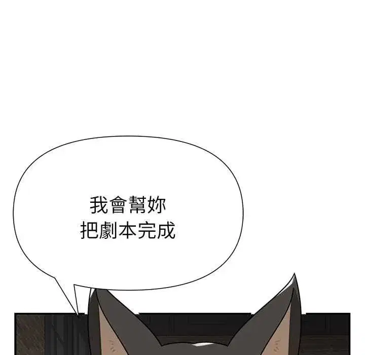 第41話