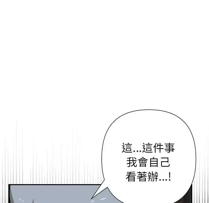 第41話