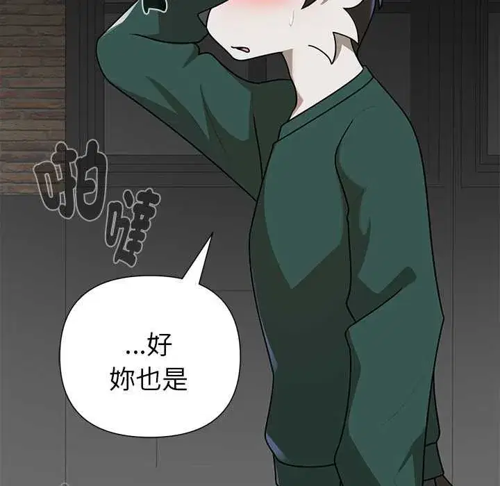 第41話