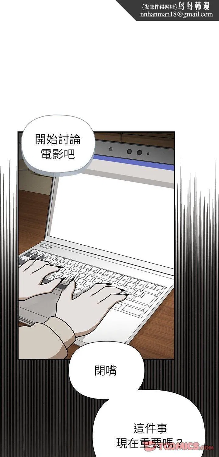 第42話