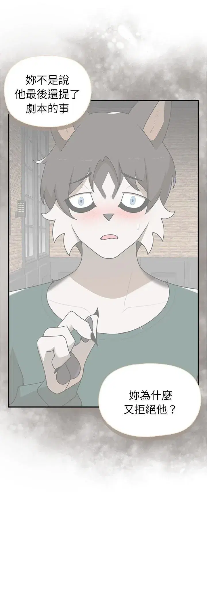 第43話