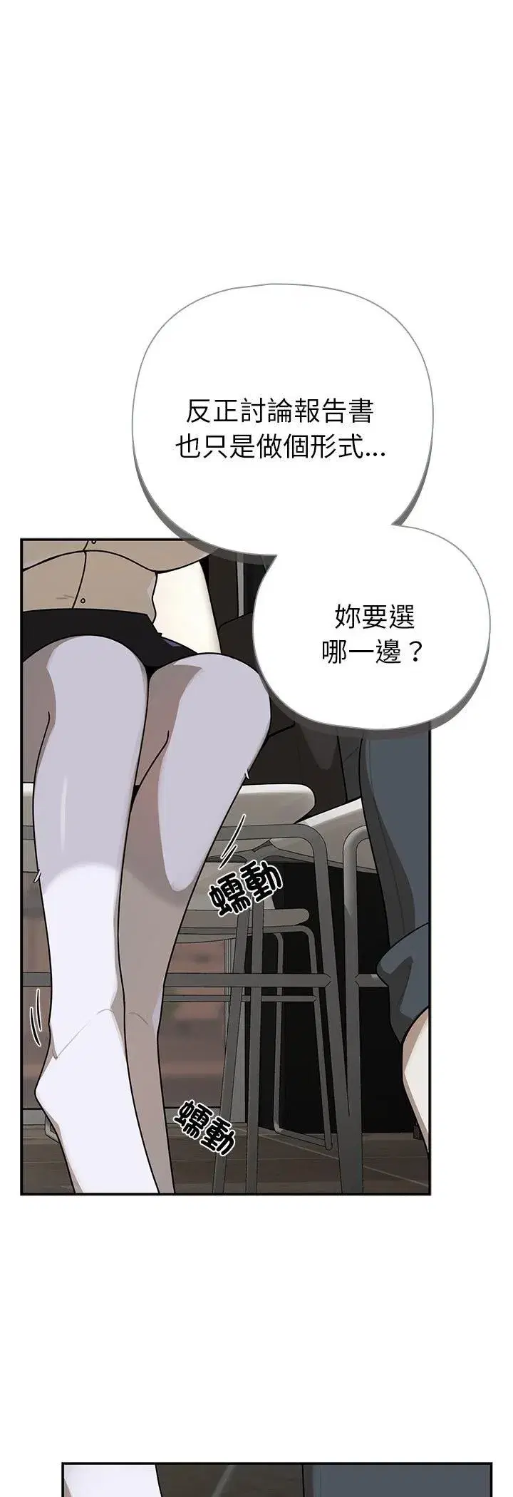 第43話