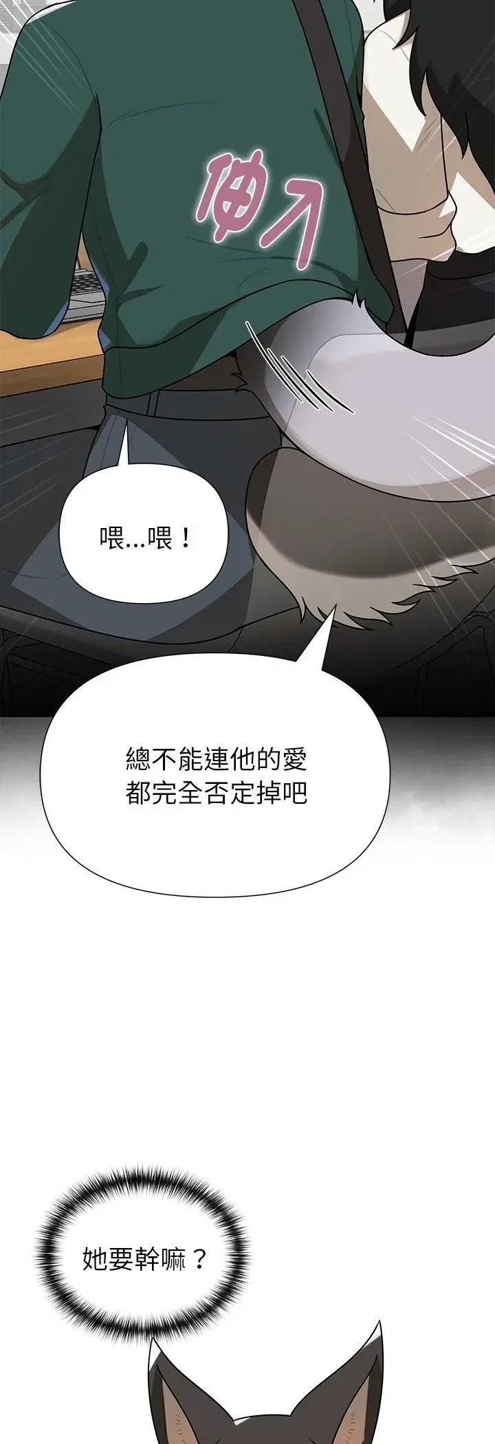 第43話