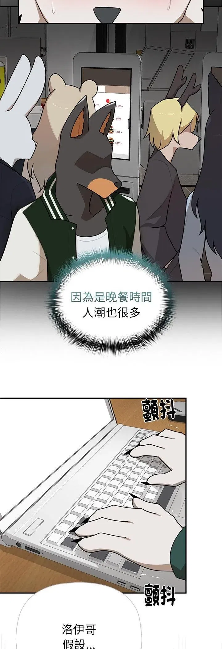 第43話