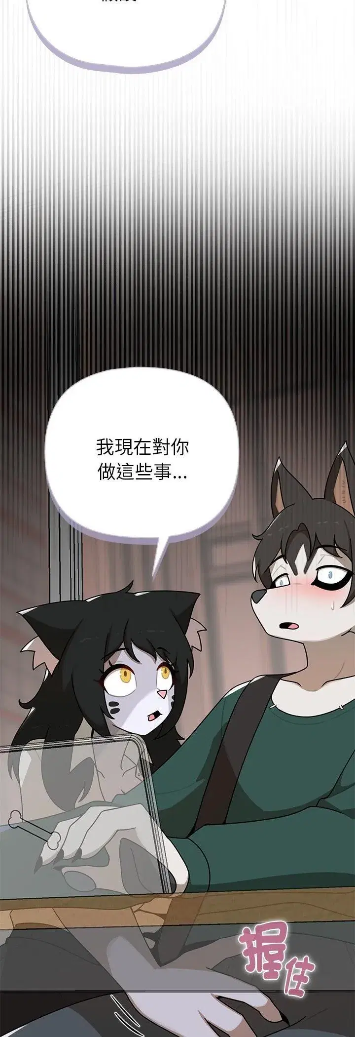 第43話