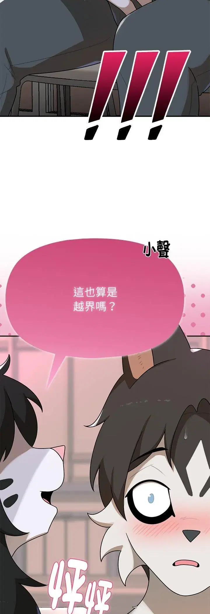 第43話