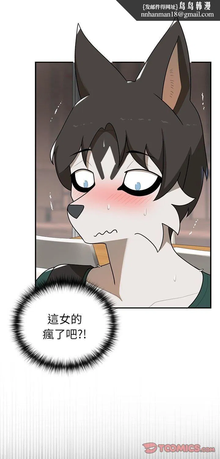 第44話
