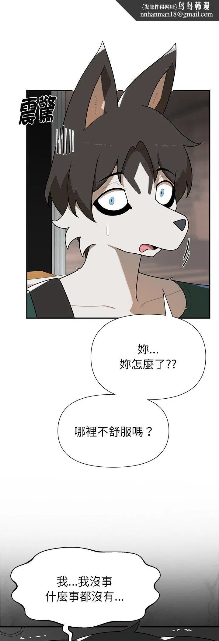 第44話