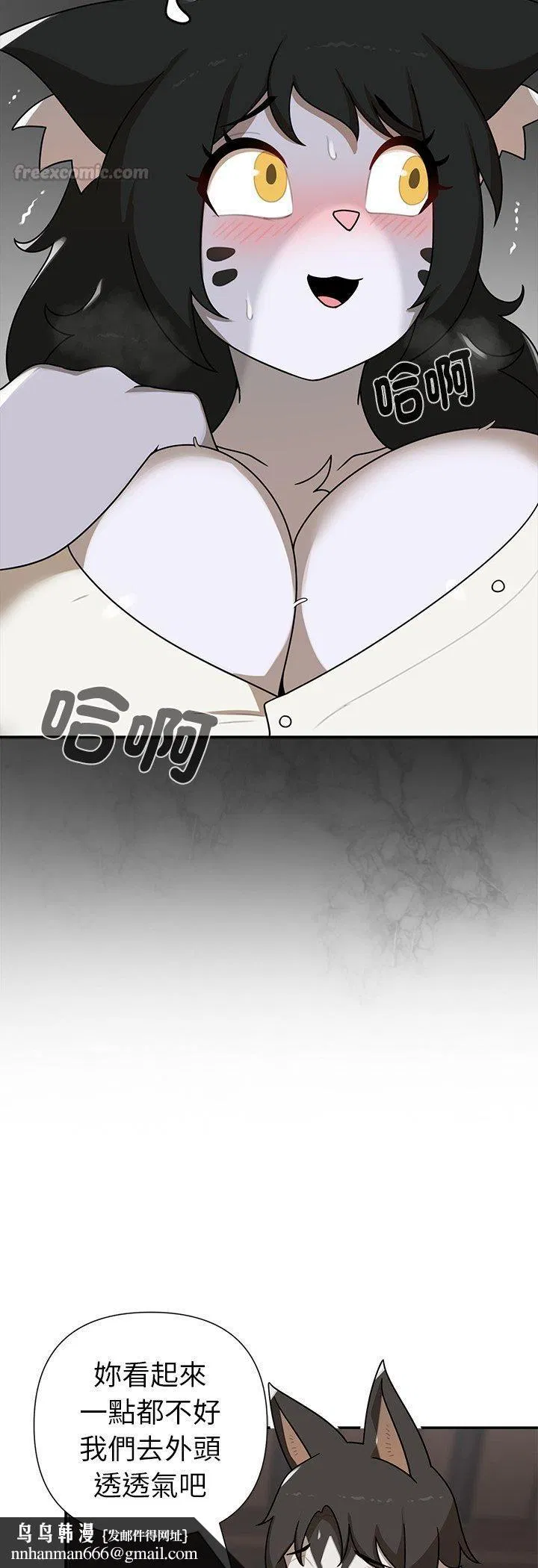 第44話
