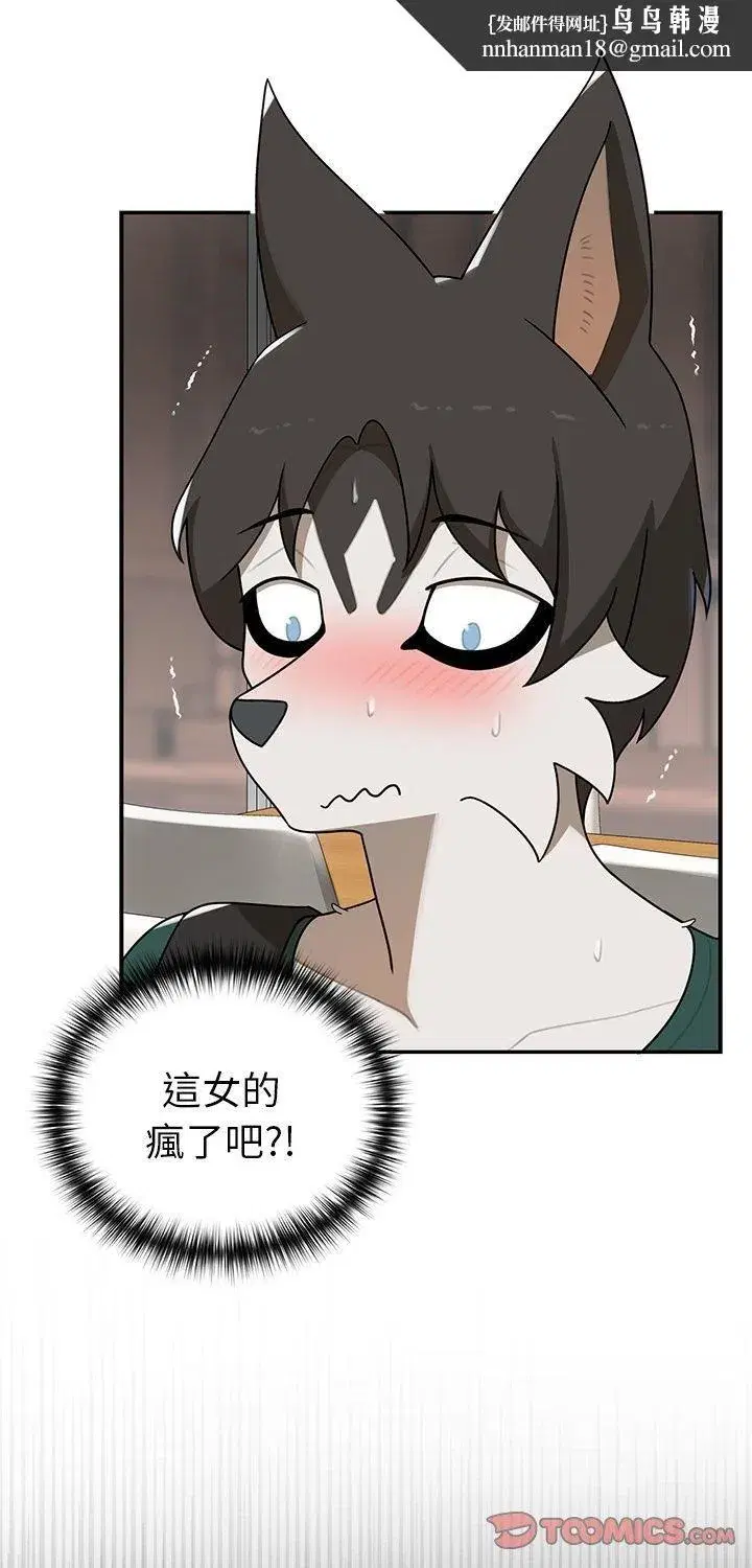 第45話