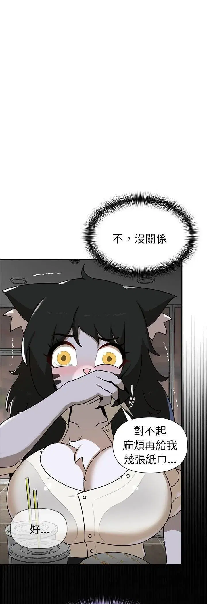 第45話