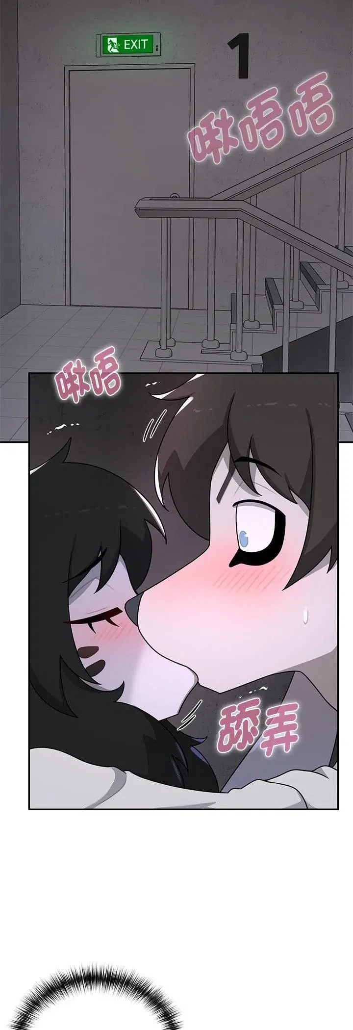 第45話
