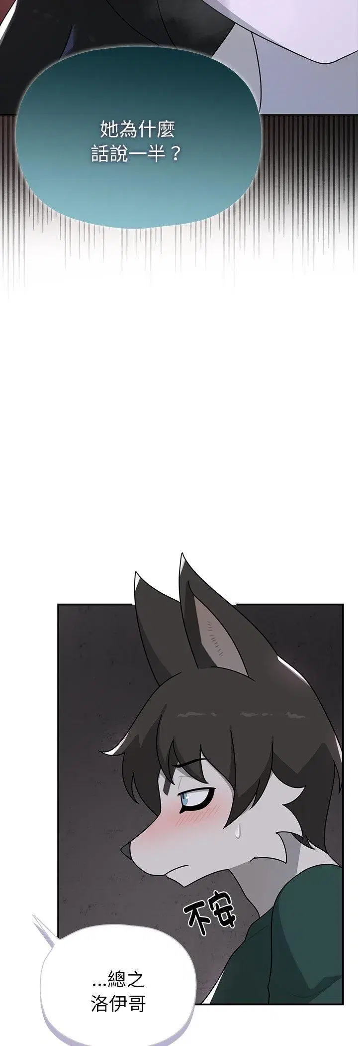 第45話