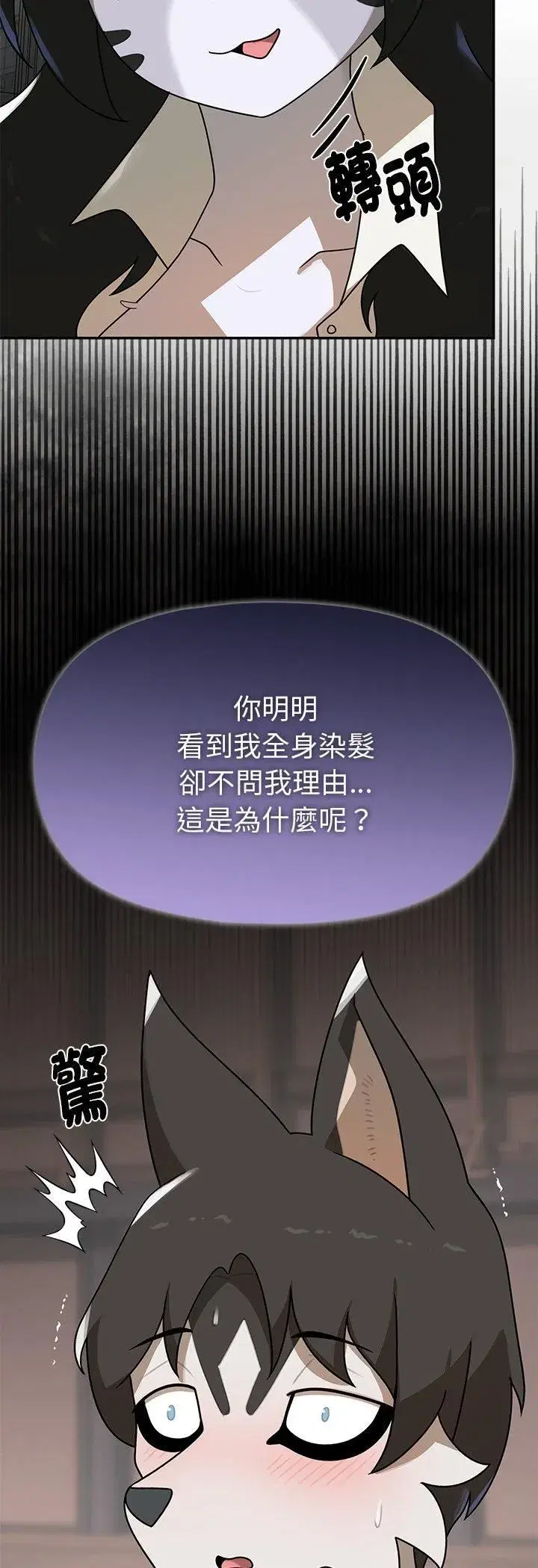 第45話