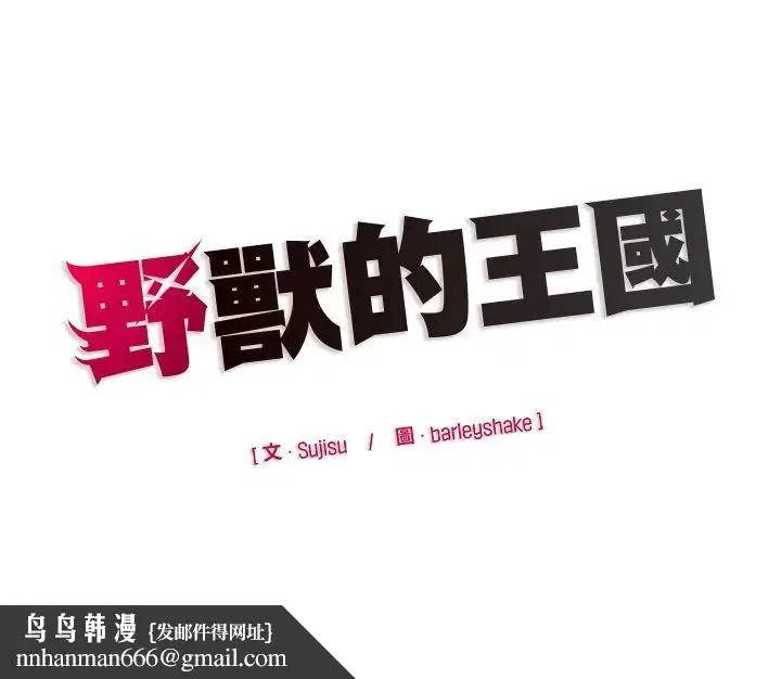 第46話