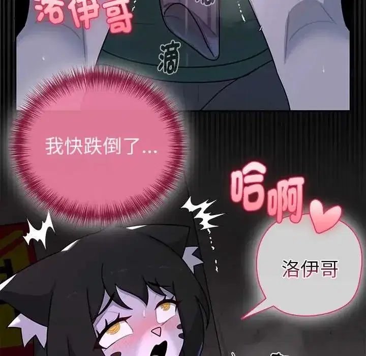 第47話