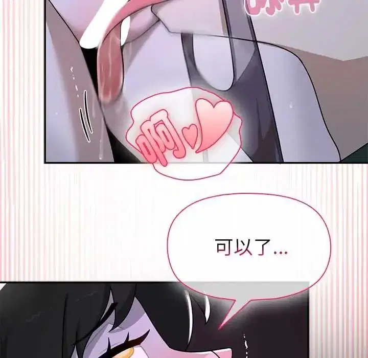 第47話