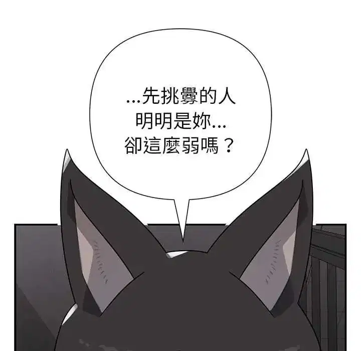 第47話