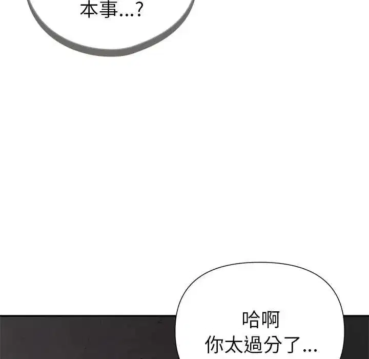 第47話