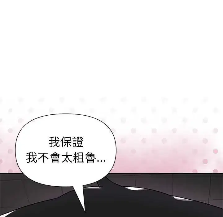 第47話
