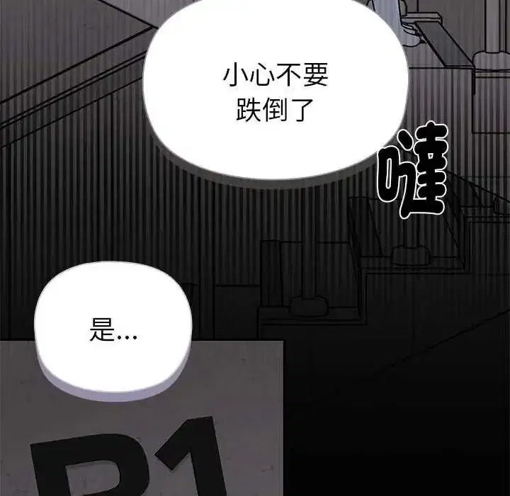 第47話