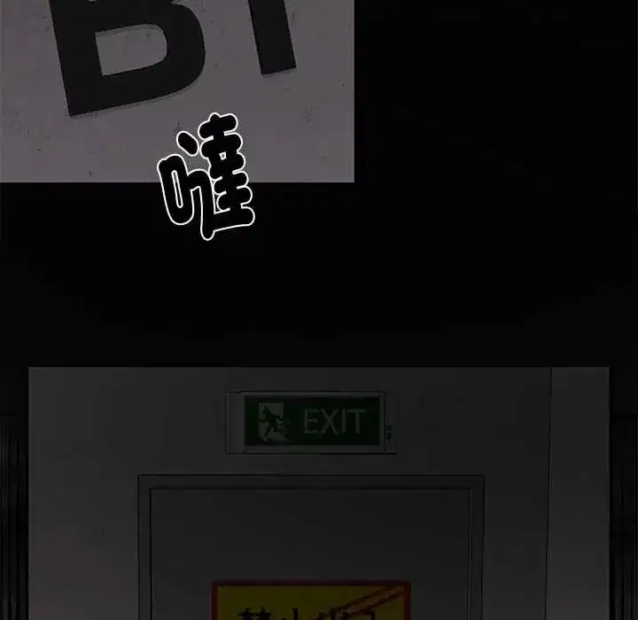 第47話