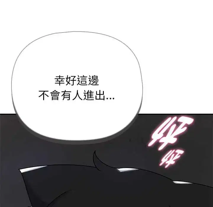 第47話