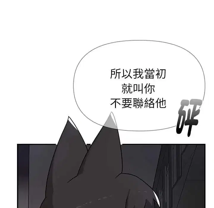 第47話