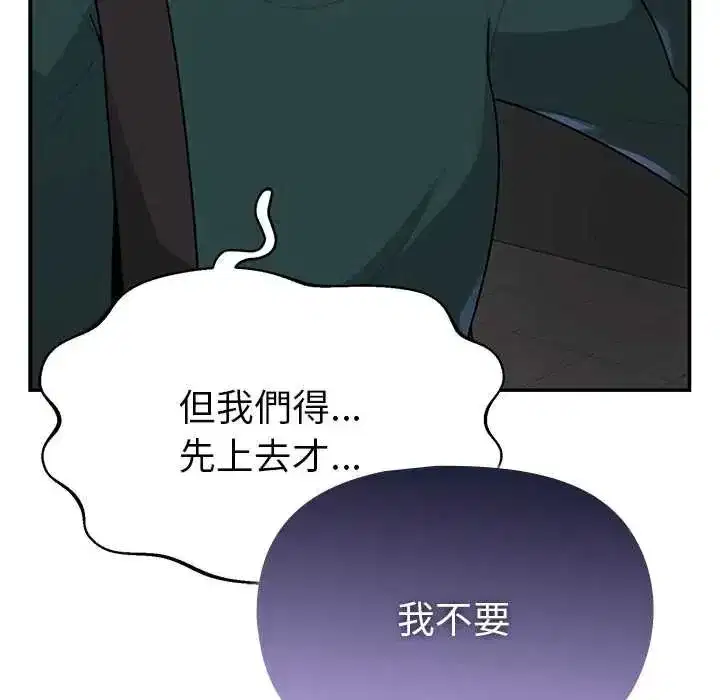 第47話