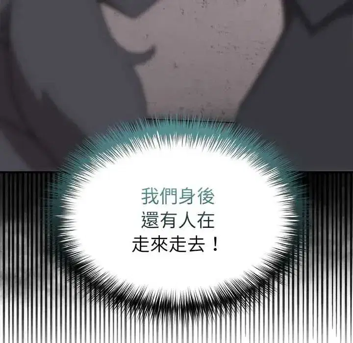 第47話