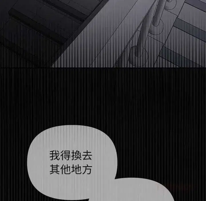 第47話