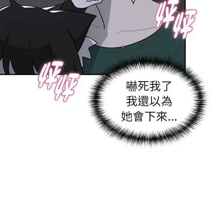 第47話