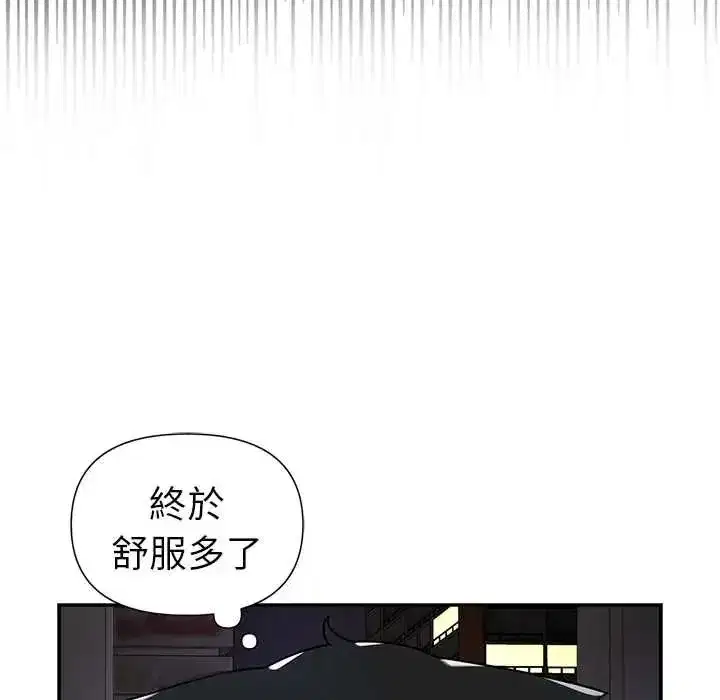 第47話