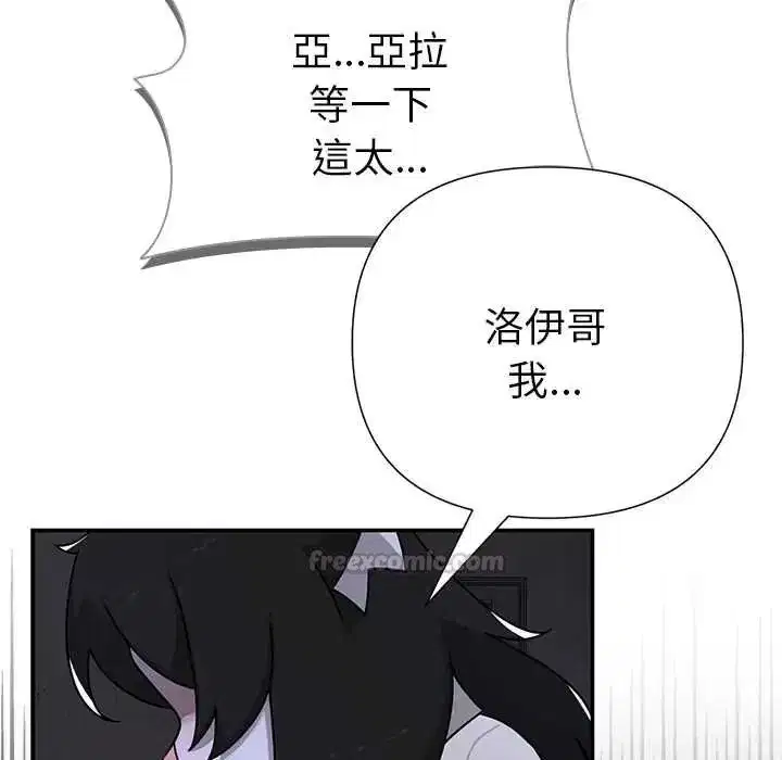 第47話