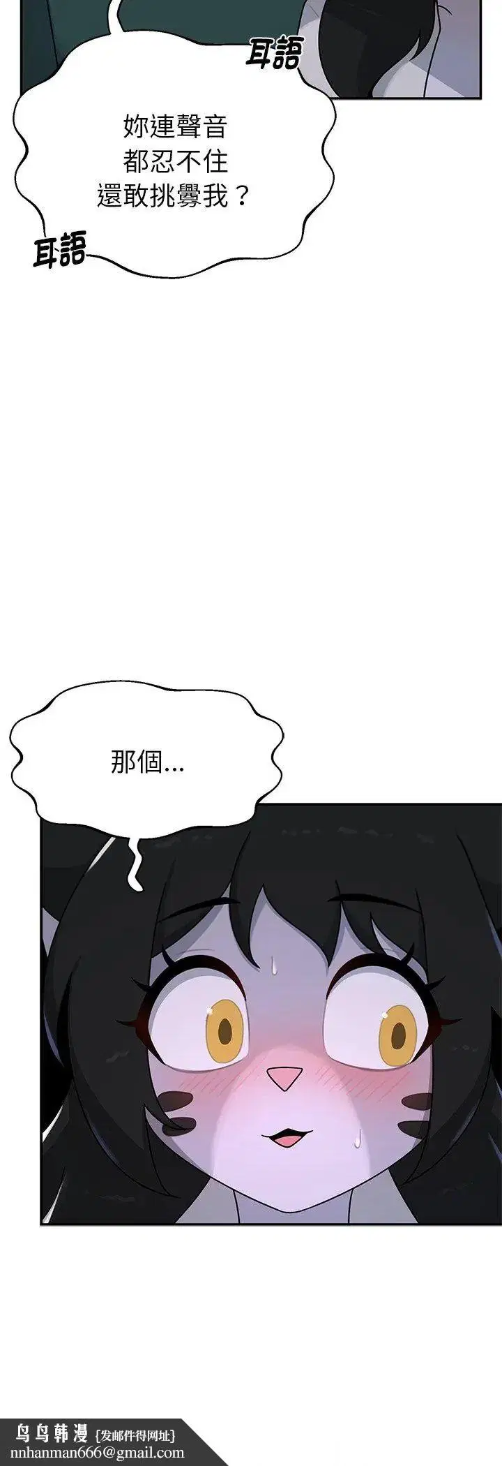 第48話