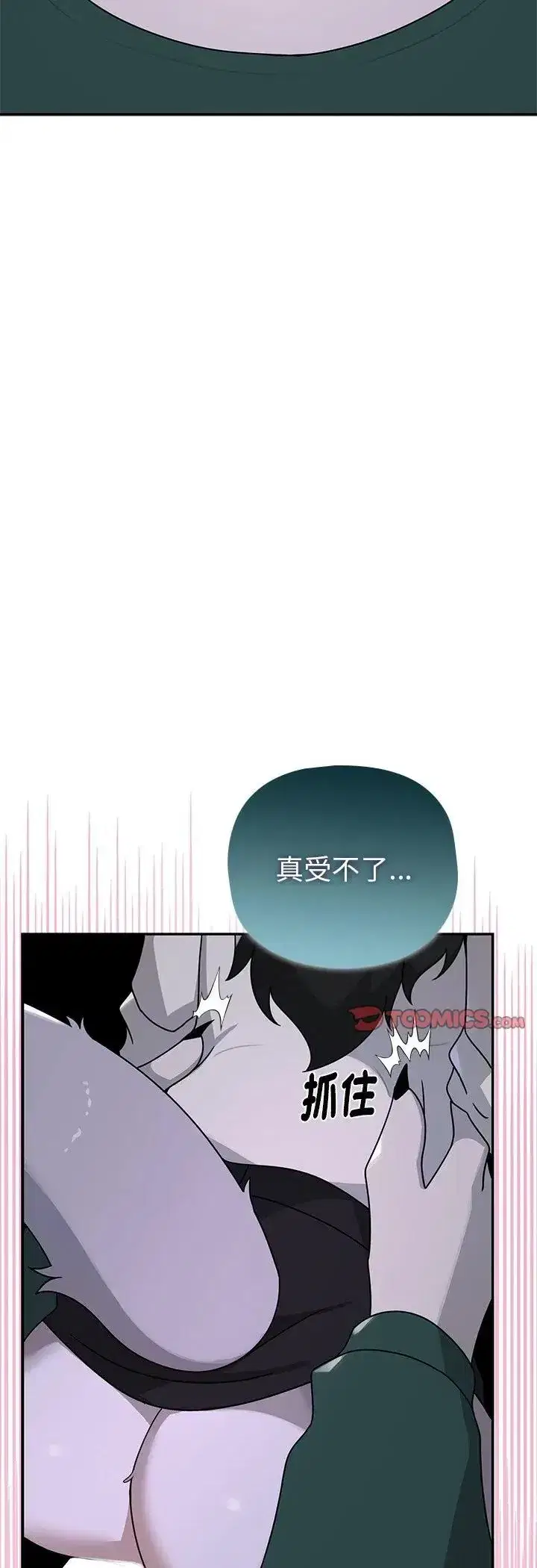第49話