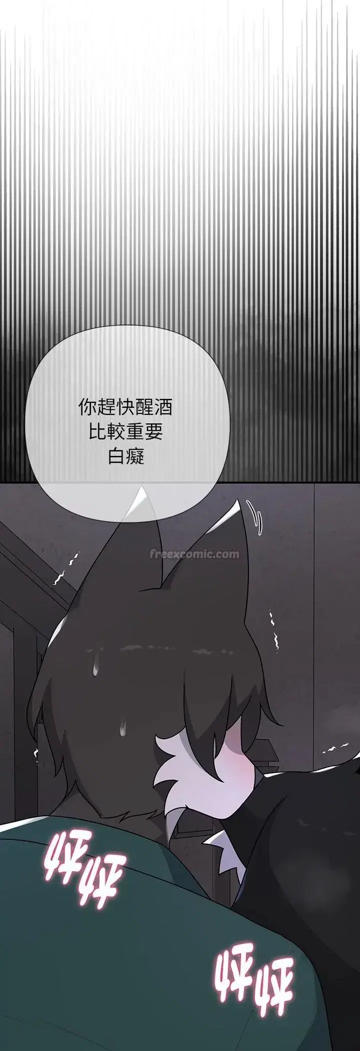 第49話