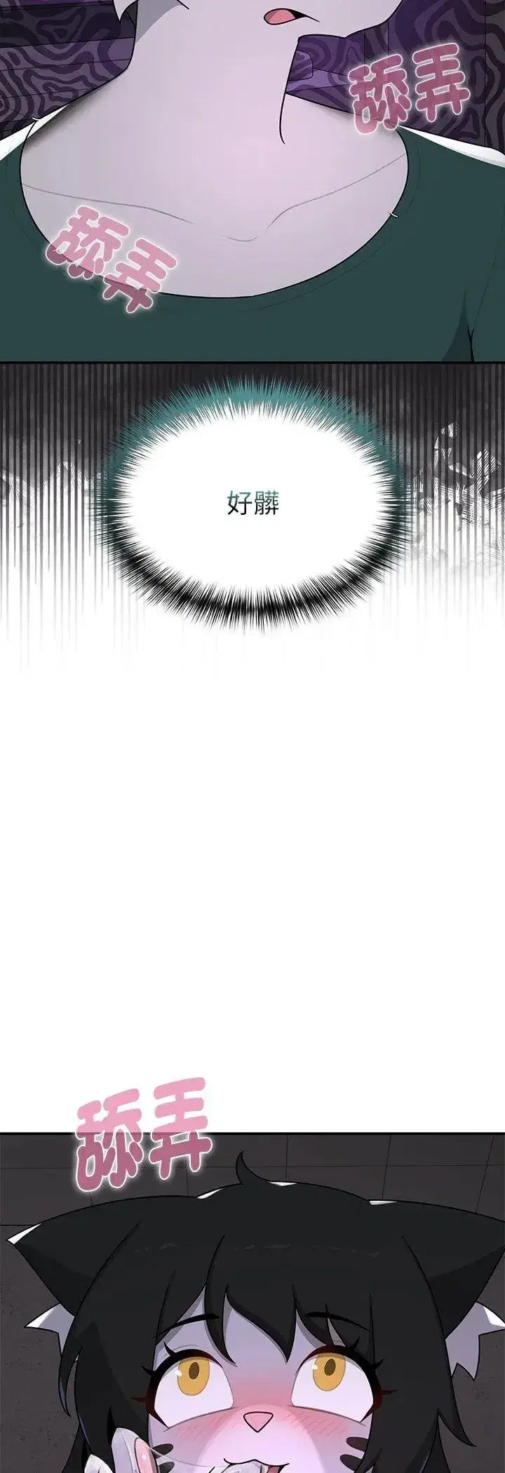 第49話