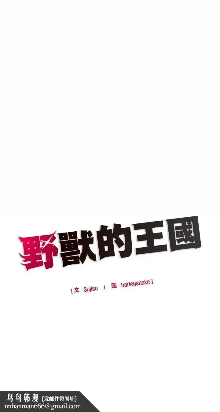 第49話